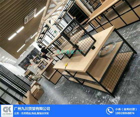 一站式解决方案 诺米店货架图片大全与九川货架批发定做，助力五金产品零售升级