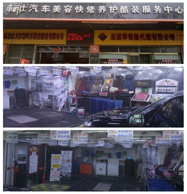 力多特汽车美容装饰 一站式汽车服务与京津冀旅游一卡通的创新融合