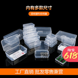 小工具盒 五金零售的便捷之选，打造家居维修的得力助手